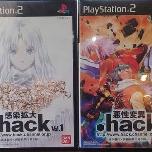 【PS2】 .hack//感染拡大 Vol.1　1＆2セット