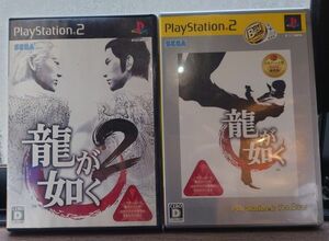 【PS2】 龍が如く [PlayStation 2 the Best］　1＆2セット