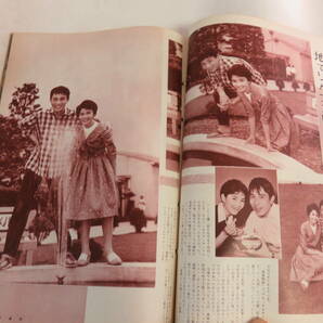 【雑誌】映画と演劇 1959年8月号 昭和34年 柴田葉子/南田洋子/中原ひとみ/団令子/白川由美/桑野みゆき/叶順子/ミレーヌ・ドモンジョの画像9