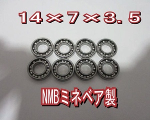 8個 DDL1470オープン NMB ミネベア製 内径7, 外径14,幅3.5mm ステンレスベアリング SMR147 687