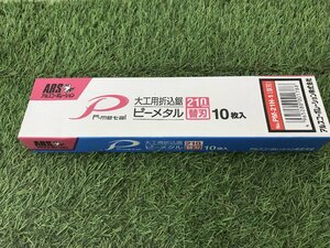 【中古品】アルス 大工用折込鋸ピーメタル替刃式21cm 厚刃 替刃 PM-21H-1 10枚入り　IT7K5IP0Q38Z