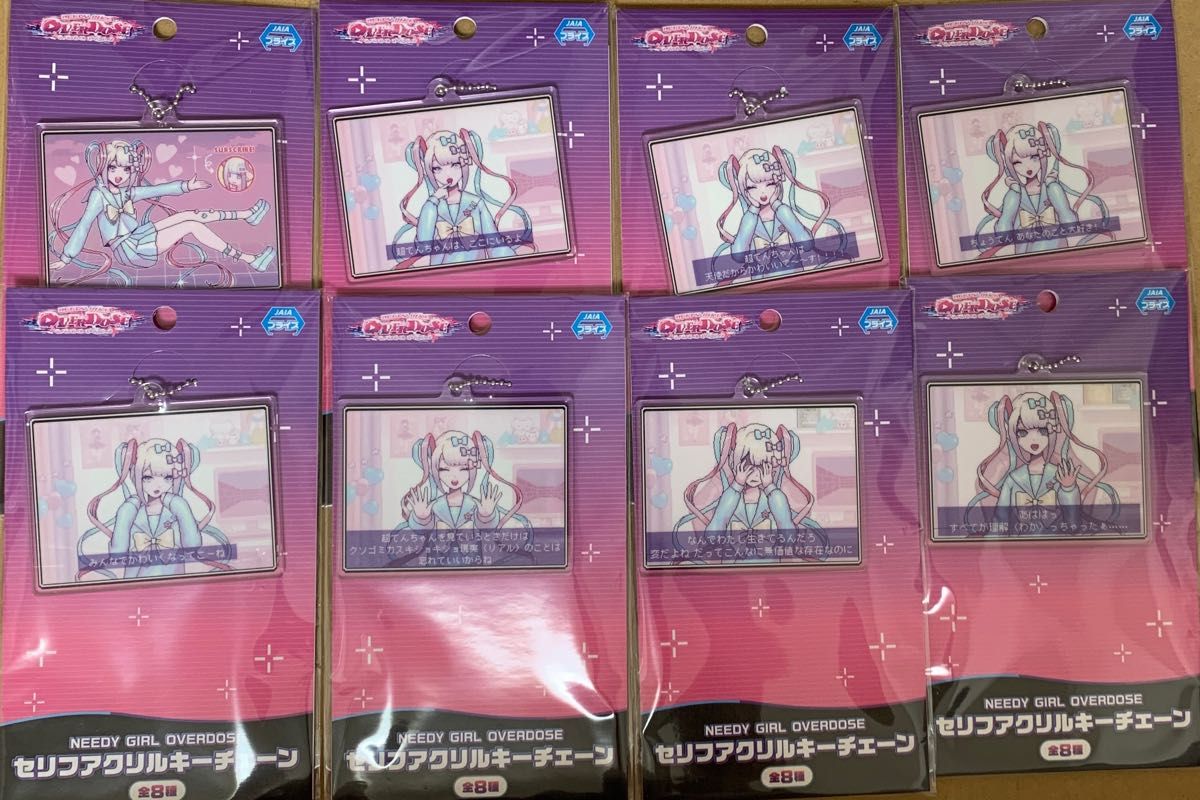 TGS NEEDY GIRL OVERDOSE あめちゃん アクリルスタンド ニーディー