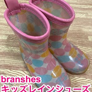 branshesキッズ長靴14cm