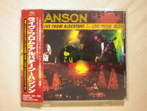 『Hanson アルバム4枚セット(帯付中心,DVD付有,Middle Of Nowhere,Live From Albertane,Underneath,Shout It Out,Pops,Rock)_画像5