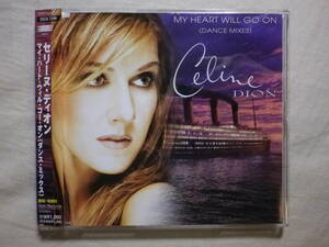 『Celine Dion/My Heart Will Go On～Dance Mixes(1998)』(1998年発売,ESCA-7299,廃盤,国内盤帯付,歌詞対訳付,5track,Remix,Titanic)