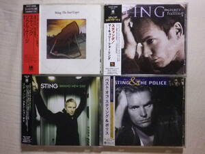 『Sting 国内盤帯付アルバム4枚セット』(The Soul Cages,Mercury Falling,Brand New Day,The Very Best Of Sting ＆ The Police)