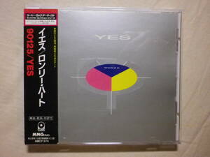 『Yes/90125(1983)』(1992年発売,AMCY-374,廃盤,国内盤帯付,歌詞対訳付,Owner Of A Lonely Heart,Trevor Rabin,Chris Squire)