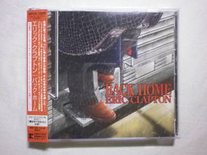 『Eric Clapton/Back Home+1(2005)』(2005年発売,WPCR-12080,国内盤帯付,歌詞対訳付,Steve Winwood,Billy Preston,John Mayer)