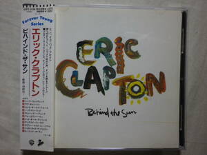 『Eric Clapton/Behind The Sun(1985)』(1988年発売,20P2-2038,廃盤,国内盤帯付,歌詞対訳付,Forever Man,Knock On Wood,Phil Collins)