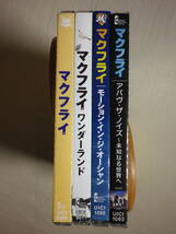 『McFLY 国内盤帯付アルバム4枚セット』(Room On The 3rd Floor,Wonderland,Motion In The Ocean,Above The Noise,UK,Pop,Punk)_画像2