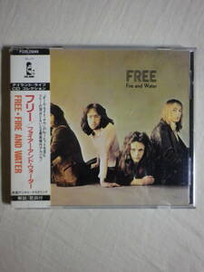 税表記無し帯 『Free/Fire And Water(1970)』(1988年発売,P32D-25049,廃盤,国内盤帯付,歌詞対訳付,All Right Now,Mr. Big,Paul Rodgers)