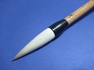 [ calligraphy writing brush ]90. calligrapher also recommendation .. writing brush ( extra-large ) 17×70 reference price 6600 jpy . half-price. 3300 jpy! certainly using seeing please shipping is week-day only 