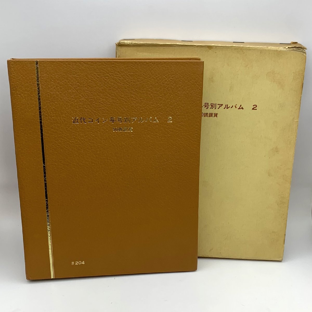 ヤフオク! -「近代コインアルバム」の落札相場・落札価格