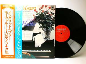 X-8521 【ピアノ】　イングリット・ヘブラー　モーツァルト　ピアノ・ソナタ 第11番 第15番 第8番 第10番　LP 【8商品以上同梱で送料無料】