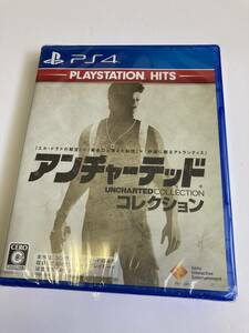 即決送料無料 PS4 新品未開封 アンチャーテッドコレクション