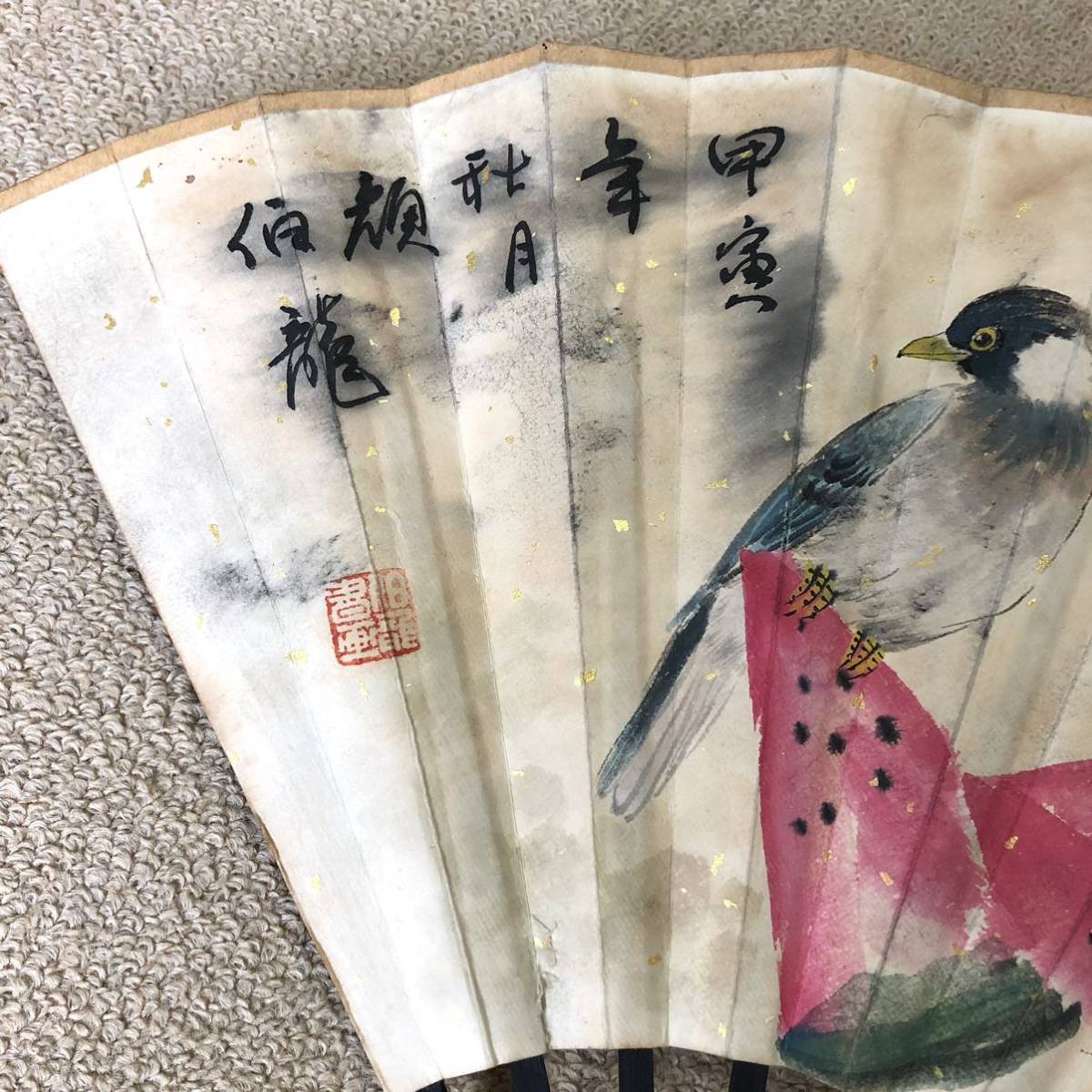 ヤフオク! -「扇面 絵」の落札相場・落札価格