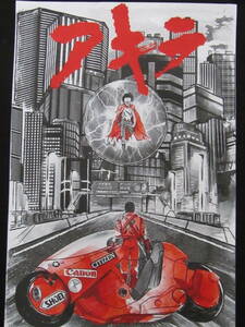 【未使用品】 アキラ AKIRA 金田　カネダ akira 鉄雄 テツオ Tシャツ ユニフォーム　ブラック　美品　L　アニメ