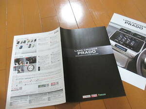 .38985 catalog # Toyota * Land Cruiser Prado OP accessory navi *2018.6 issue *15 page 