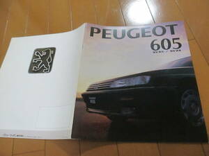 .39192 catalog # Peugeot * 605 SV3.0 SV24* issue *30 page 