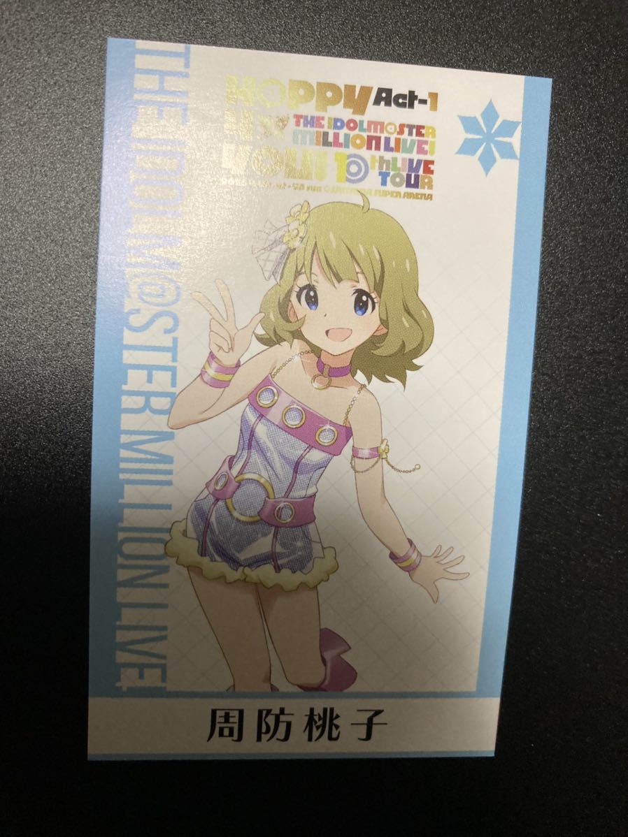 2025年最新】Yahoo!オークション -#桃子(コミック、アニメグッズ 2025年最新】Yahoo!オークション -#桃子(コミック、アニメグッズ