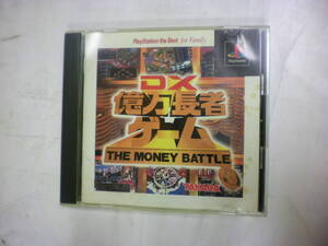 PS プレステ ソフト[ DX 億万長者ゲーム THE MONEY BATTLE ]TAKARA すごろくゲーム SLPS91046 送料無料