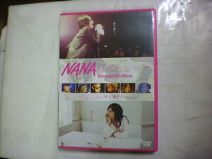 DVD 映画[ NANA -ナナ- Standard Edition ]中島美嘉+宮崎あおい 本編114分+特典13分 人気コミック完全映画化 送料無料