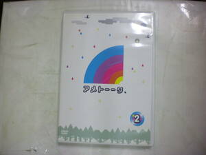 DVDお笑いバラエティー[ アメトーーク 2 ]高田純次と絡みやすい仲間たち+ホテルアイビス芸人+中川家＆次長課長 即興コント 123分 送料無料