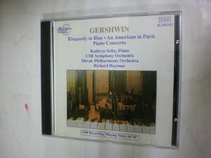 CDクラシック[ ガーシュイン ]ヘ長調のピアノ協奏曲 / パリのアメリカ人 キャスリン・セルビィ TheGolden Classics 送料無料
