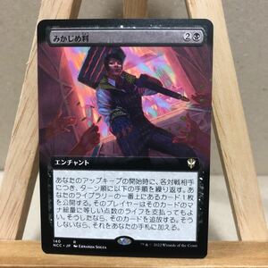 MTG ■拡張アート■《みかじめ料/Protection Racket》日本語版 ニューカペナの街角 マジック・ザ・ギャザリング 統率者 エンチャント