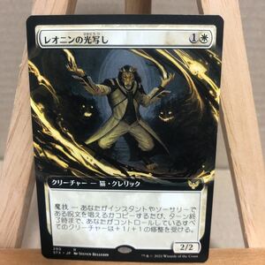 MTG ■拡張アート■《レオニンの光写し/Leonin Lightscribe》[STX-BF] マジック:ザ・ギャザリング 日本語 ストリクスヘイヴン：魔法学院