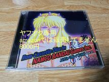 ☆即決 帯付き Rom Cassette Disc In NAMCO BANDAI Games Inc.-メガドライブ編 vol.2 サウンドトラック サントラ SOUNDTRACK ☆_画像1