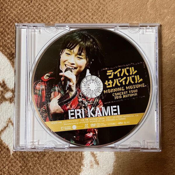 亀井絵里 on モーニング娘。 コンサートツアー2010秋〜ライバル サバイバル〜 ファンクラブ限定 ソロアングルDVD