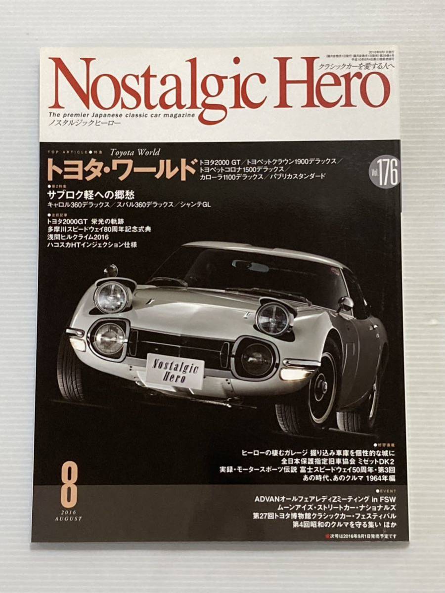 2025年最新】Yahoo!オークション -トヨタパブリカ(本、雑誌)の 2025年最新】Yahoo!オークション -トヨタパブリカ(本、雑誌)の
