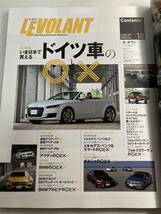 ルボラン 2015年10月 ドイツ車の○とX 全531台を一刀両断★メルセデスベンツ BMW フォルクスワーゲン アウディ ポルシェ_画像2