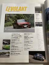 ルボラン 2015年10月 ドイツ車の○とX 全531台を一刀両断★メルセデスベンツ BMW フォルクスワーゲン アウディ ポルシェ_画像3