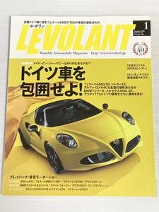 ルボラン 2016年1月 ドイツ車を包囲せよ！ メルセデスベンツ ロータス ウラカン フェラーリ488GTB ジャガーXE アルファロメオ 4C