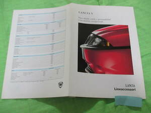  каталог только V2111 V Lancia VLANCIA Y Lineaccessori иностранный язык V