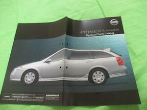  catalog only V2191 V Nissan V Primera OP accessory V2001.6 month version 11 page 