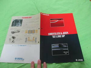  catalog only V2218 V Chrysler V CHRYSLER&JEEP *92 line-up V1992 month version 