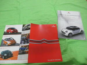  catalog only V2406 V Citroen V line-up V2007 month version 