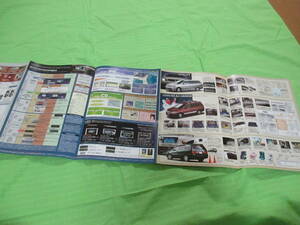  каталог только V2430 V Nissan V Bassara OP аксессуары V2000.4 месяц версия 