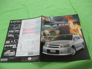  catalog only V2442 V Nissan V Rnessa AXIS Axis V1997.10 month version 