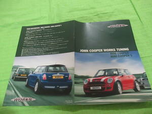  catalog only V2501 V Mini V JOHN COOPER WOERS TUNING V2003.10 month version 6 page 