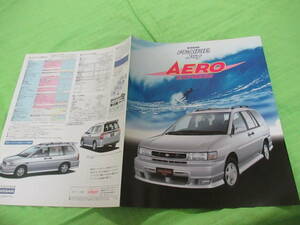 カタログのみ▼2516　▼日産　▼　プレーリー　ジョイ　ＡＥＲＯ　▼1996.4　月版　