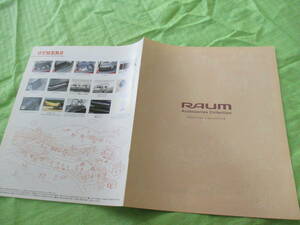  catalog only V2760 V Toyota V Raum OP accessory V1997.5 month version 9 page 