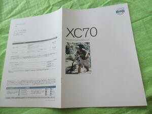  catalog only V2792 V Volvo V XC70 SPECIFICATIONS V2014.4 month version 6 page 