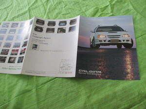  catalog only V2816 V Toyota V Caldina Special Coordination V1997.9 month version 