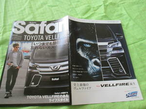  каталог только V2823 V Toyota V Safari Vellfire V 7 страница 
