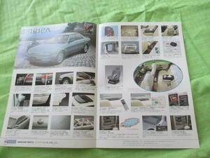  catalog only V2869 V Nissan V Presea price table ( back surface OP) accessories V1992.6 month version 
