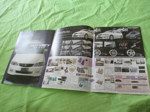  catalog only V2892 V Honda V Odyssey price table ( back surface OP) accessories V2000.9 month version 